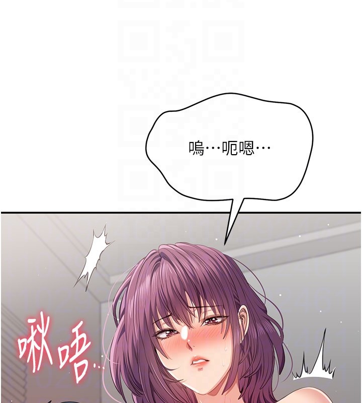 倒追游戏第37話-偷聽女兒的呻吟聲