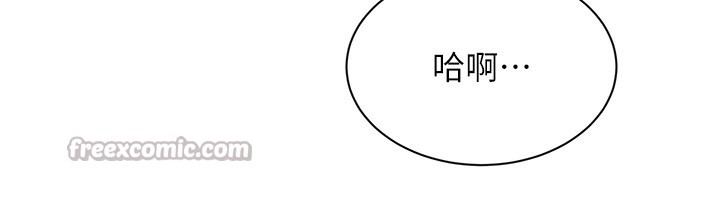 倒追游戏第37話-偷聽女兒的呻吟聲