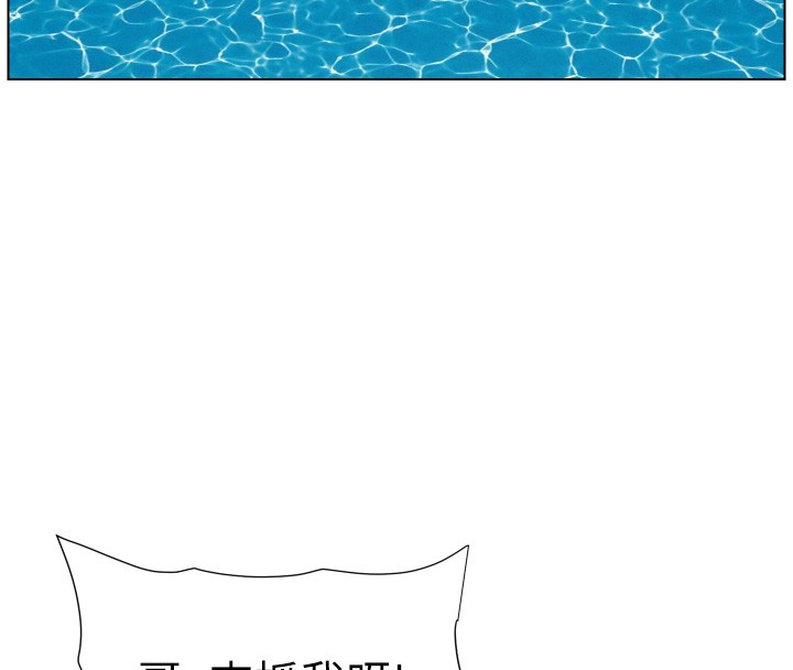 兄妹的秘密授课第95話-砲友出道當藝人?!