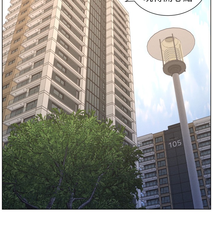 兄妹的秘密授课第95話-砲友出道當藝人?!