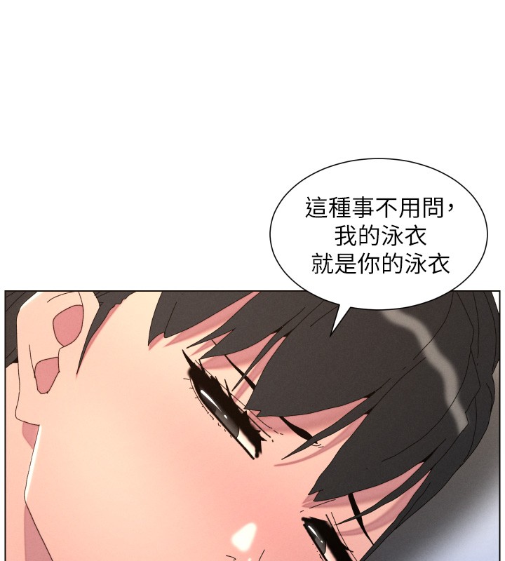 兄妹的秘密授课第95話-砲友出道當藝人?!