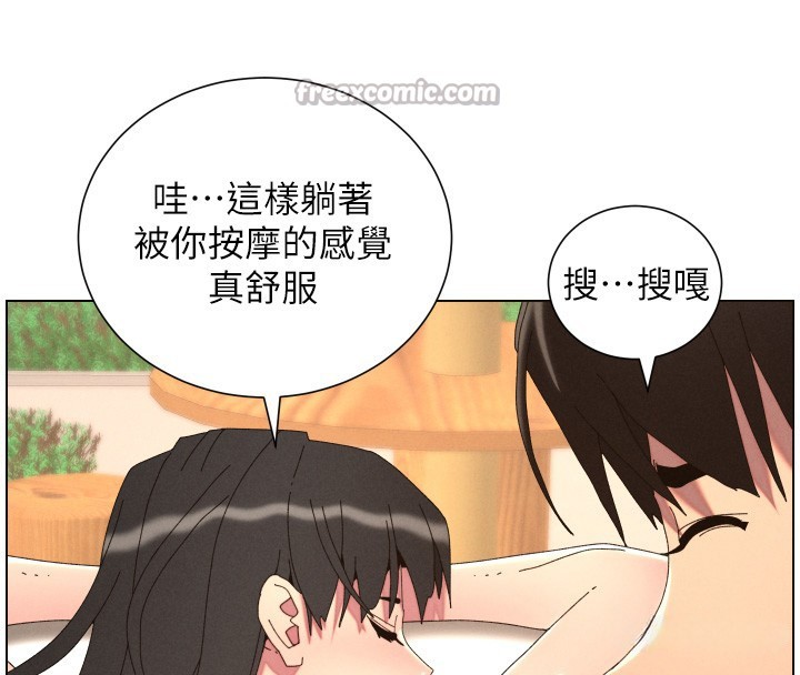 兄妹的秘密授课第95話-砲友出道當藝人?!