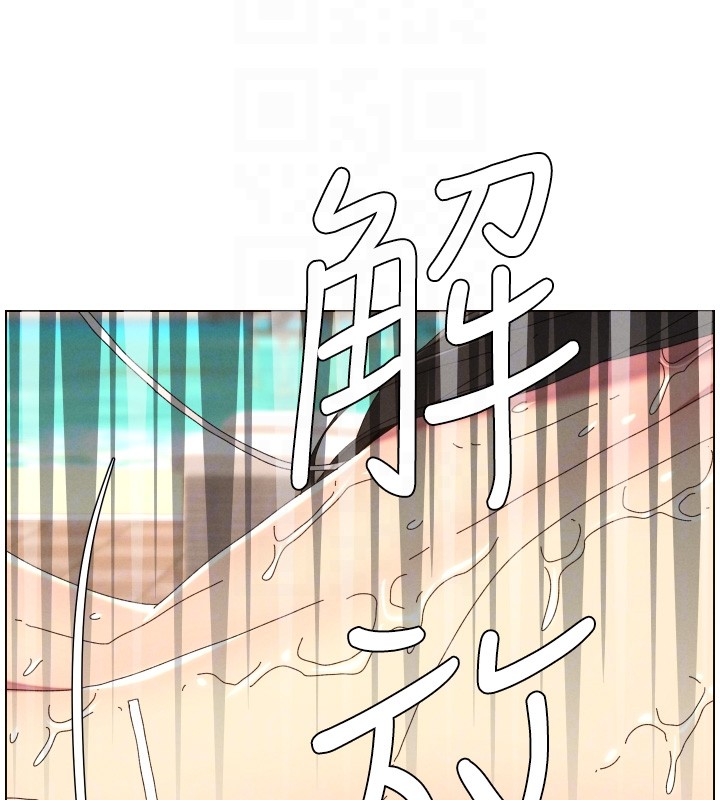 兄妹的秘密授课第95話-砲友出道當藝人?!