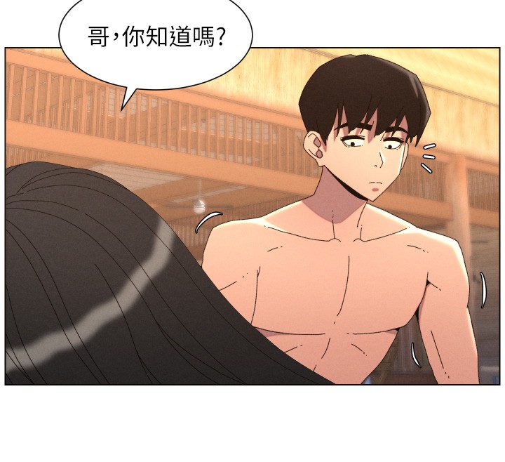 兄妹的秘密授课第95話-砲友出道當藝人?!