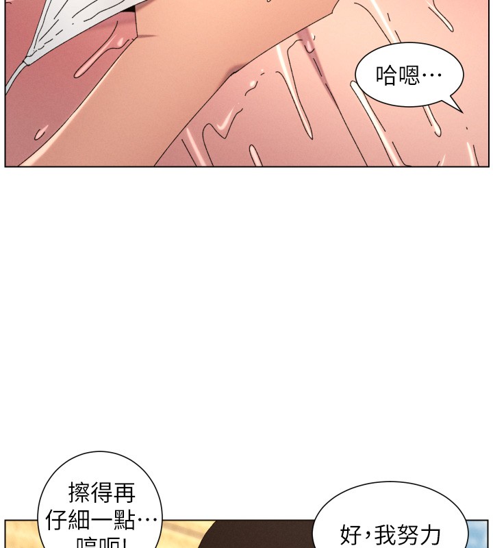 兄妹的秘密授课第95話-砲友出道當藝人?!