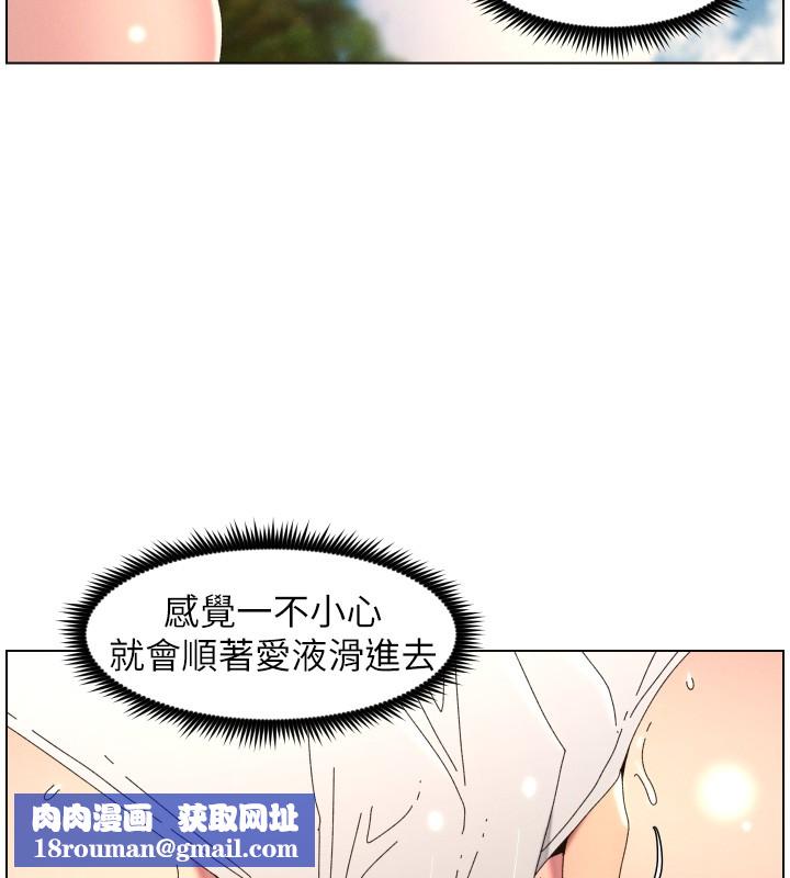 兄妹的秘密授课第95話-砲友出道當藝人?!