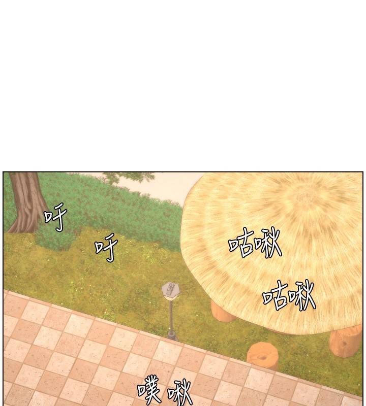 兄妹的秘密授课第95話-砲友出道當藝人?!