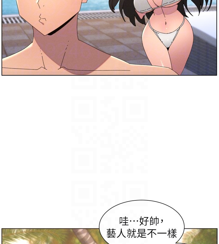 兄妹的秘密授课第95話-砲友出道當藝人?!