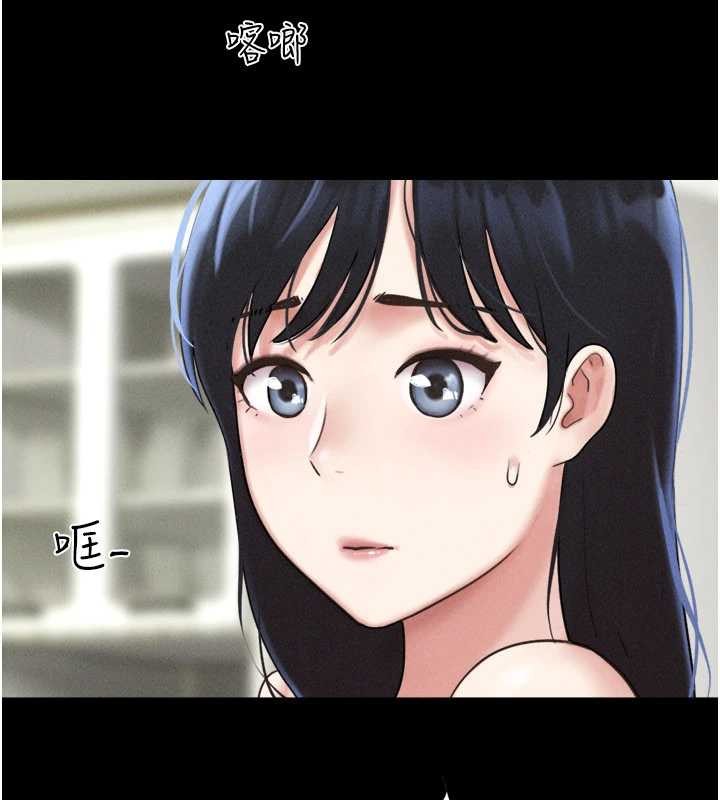 韶恩第85話-妳可以回家了