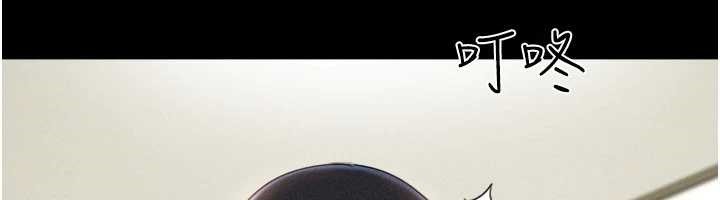 韶恩第85話-妳可以回家了