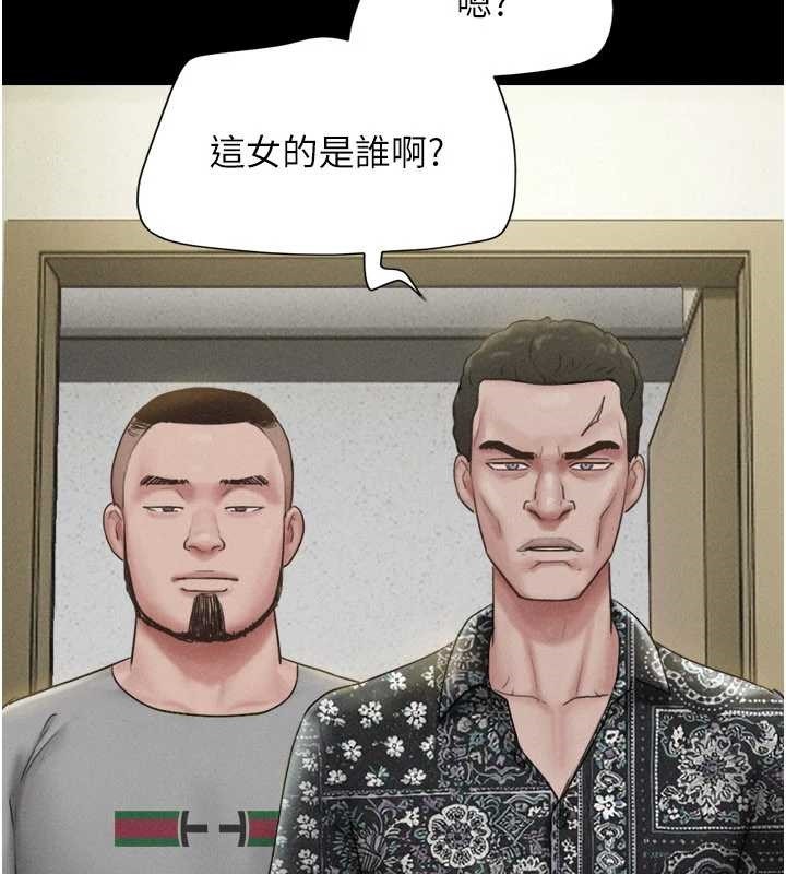 韶恩第85話-妳可以回家了