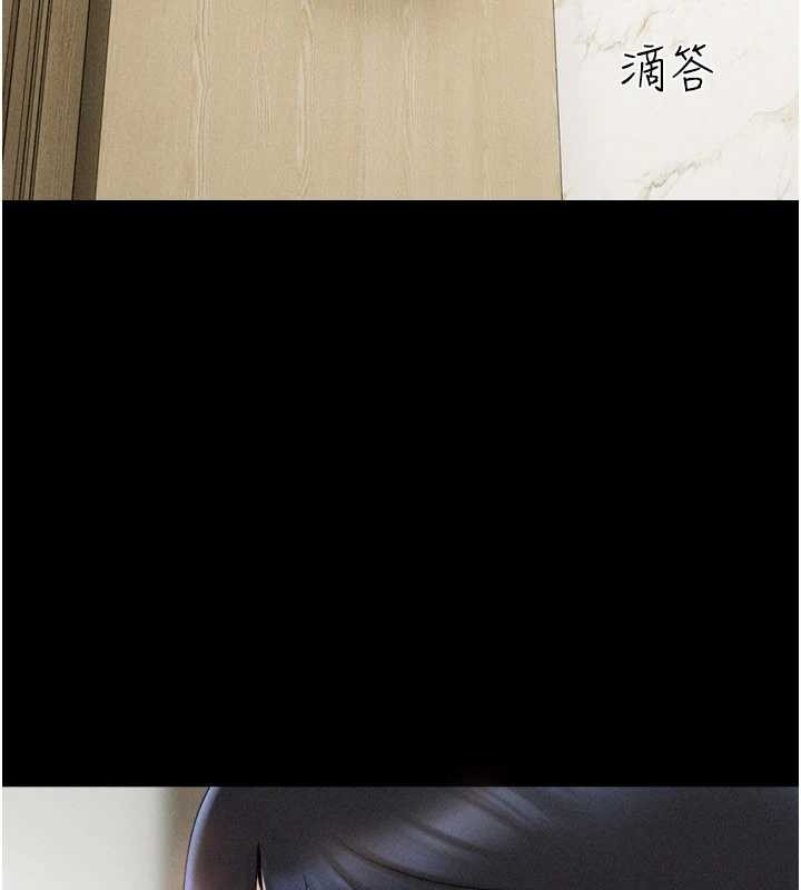 韶恩第85話-妳可以回家了