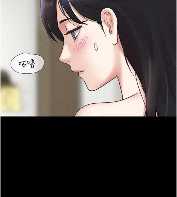 韶恩第85話-妳可以回家了