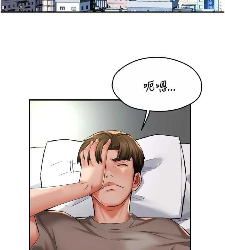 癢樂多阿姨最終話-失而復得的幸福