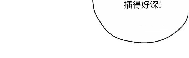 痒乐多阿姨最終話-失而復得的幸福