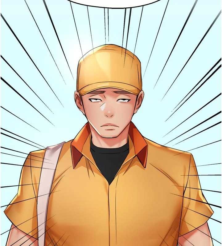 癢樂多阿姨最終話-失而復得的幸福