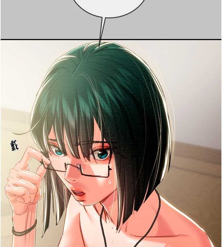 掠夺行动第92話-風水輪流轉