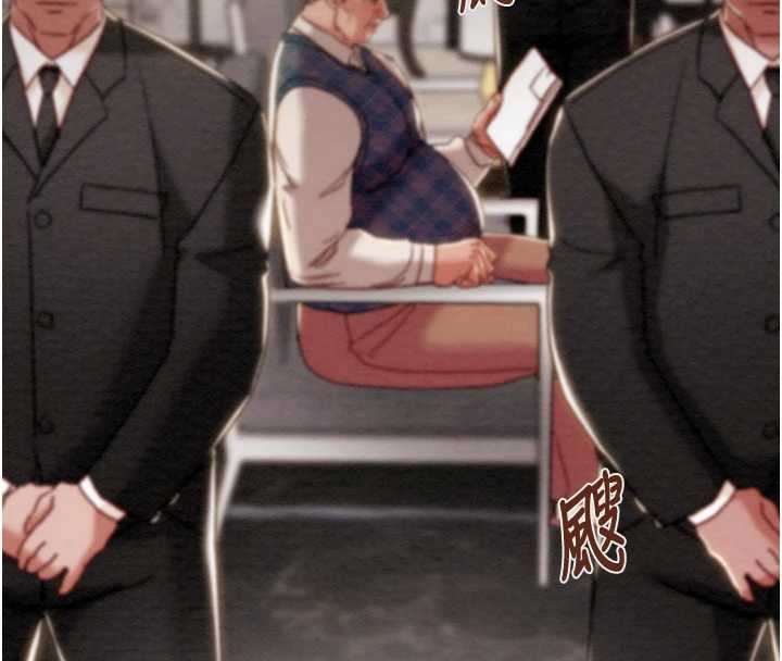 掠夺行动第92話-風水輪流轉