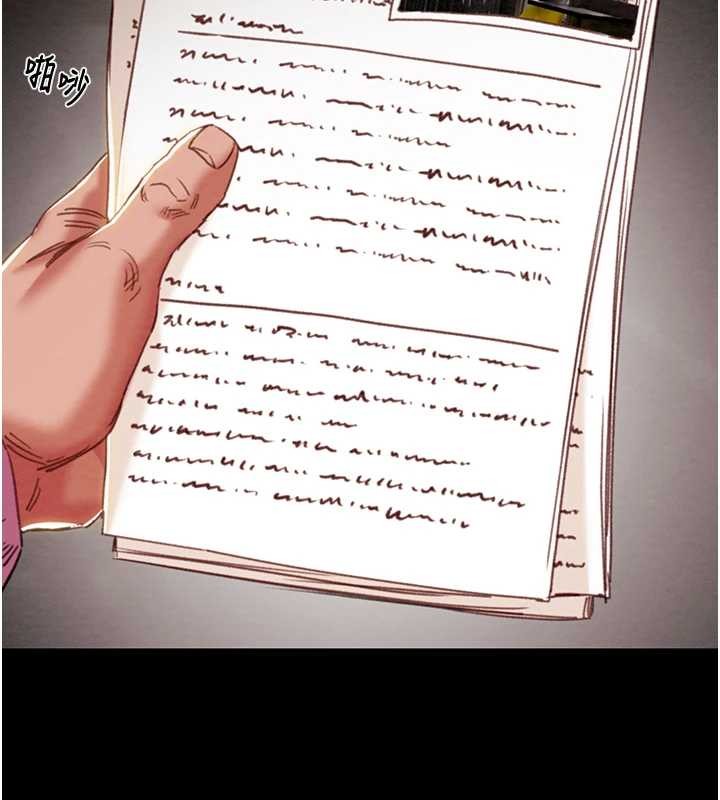 掠夺行动第92話-風水輪流轉