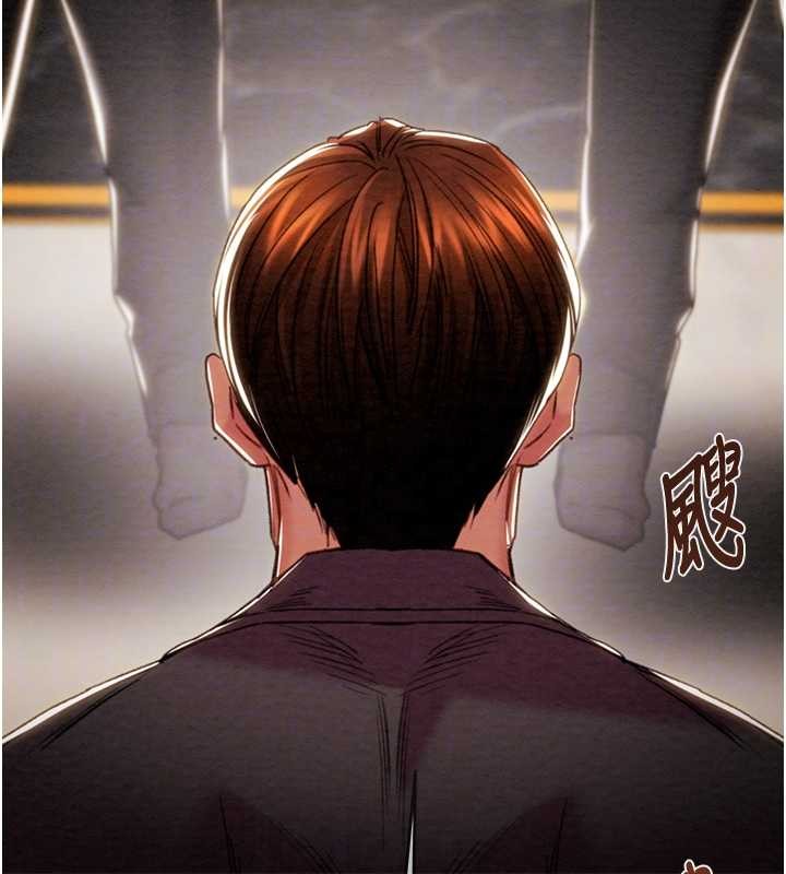 掠夺行动第92話-風水輪流轉