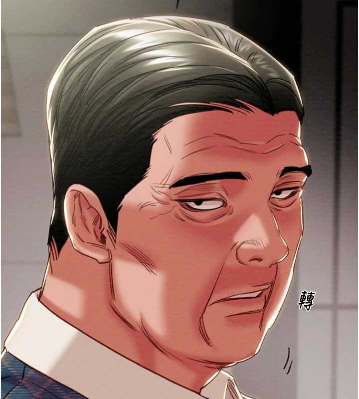 掠夺行动第92話-風水輪流轉