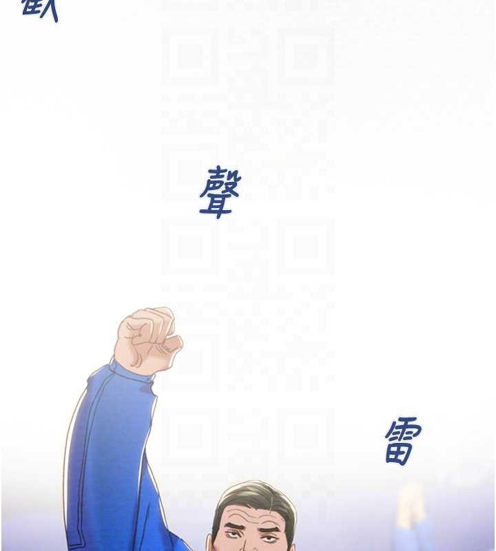 掠夺行动第92話-風水輪流轉