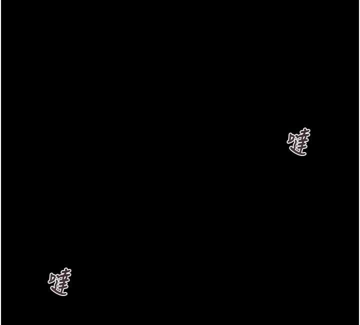 掠夺行动第92話-風水輪流轉