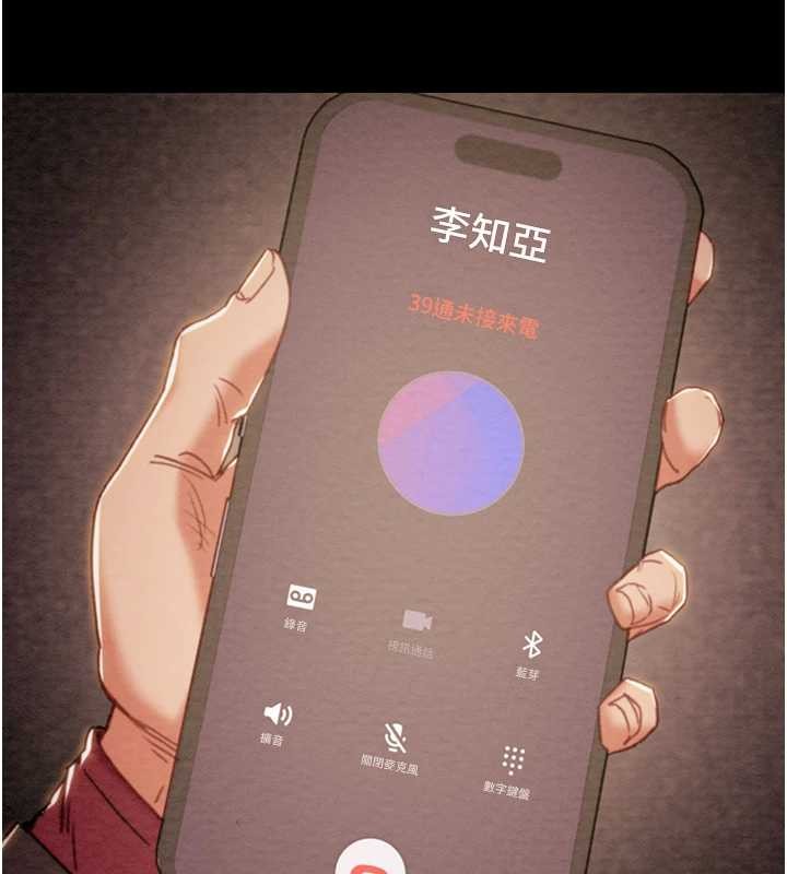 掠夺行动第92話-風水輪流轉