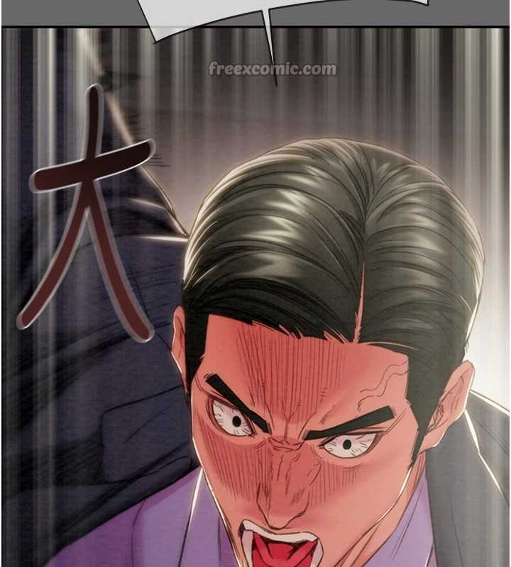 掠夺行动第92話-風水輪流轉