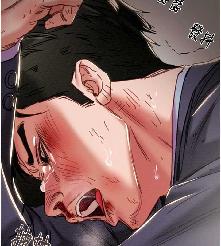 掠夺行动第92話-風水輪流轉