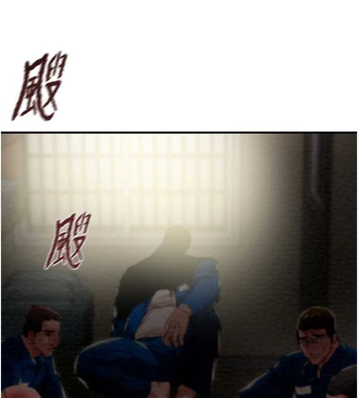 掠夺行动第92話-風水輪流轉