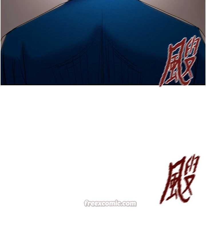 掠奪行動第92話-風水輪流轉