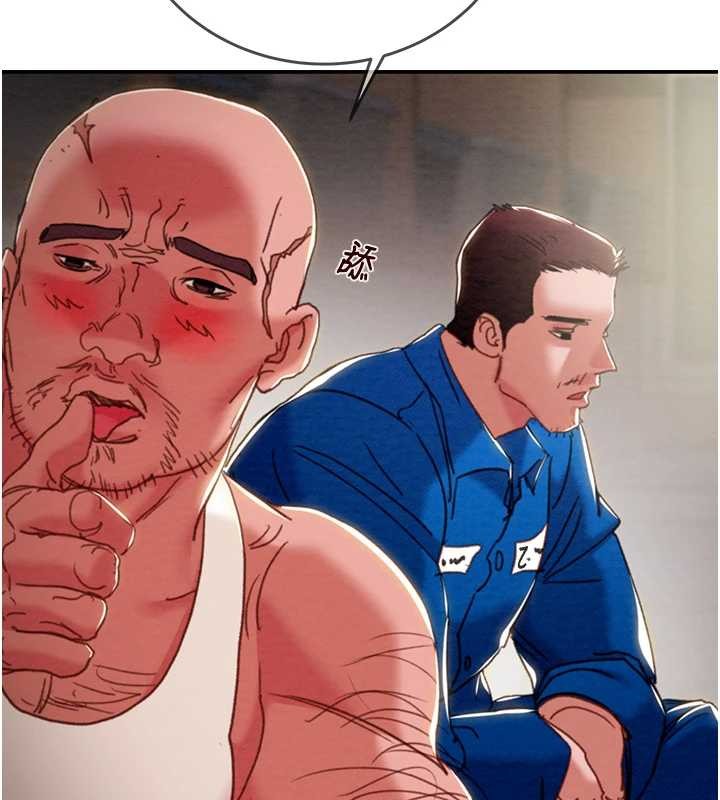 掠夺行动第92話-風水輪流轉