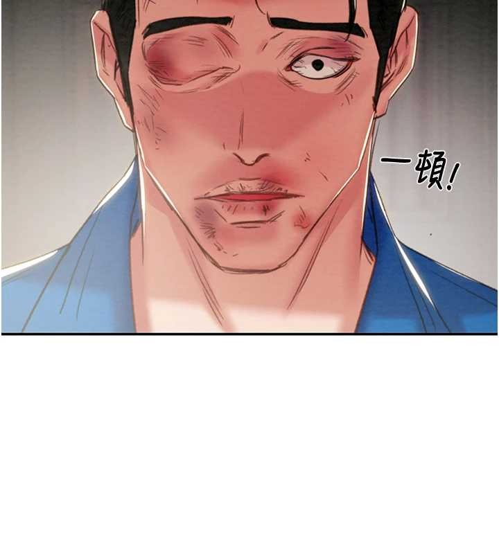 掠夺行动第92話-風水輪流轉