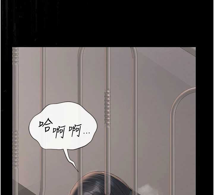 猎艷管理员第28話-想像被人看到的感覺