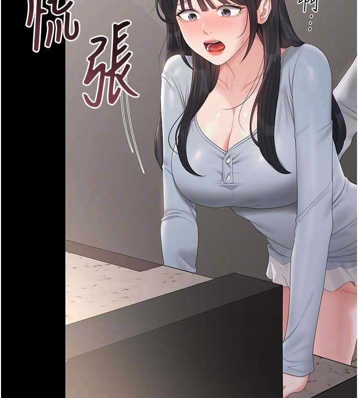 猎艷管理员第28話-想像被人看到的感覺