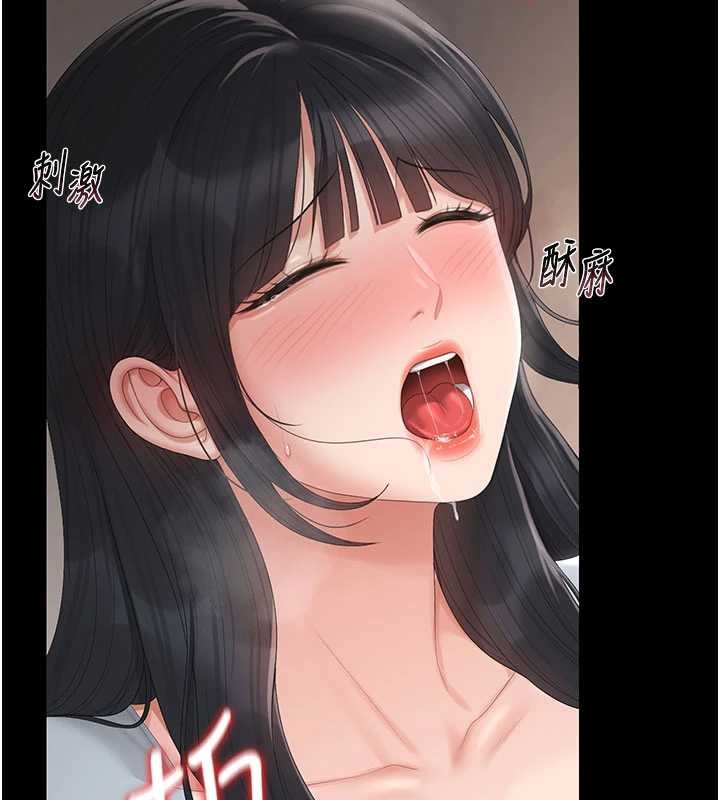 猎艷管理员第28話-想像被人看到的感覺