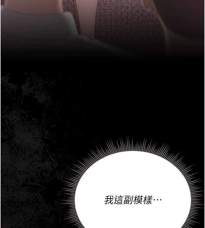 猎艷管理员第28話-想像被人看到的感覺