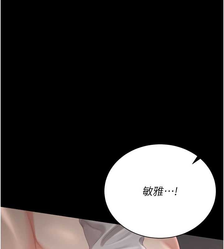 猎艷管理员第28話-想像被人看到的感覺