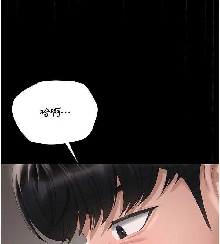 猎艷管理员第28話-想像被人看到的感覺