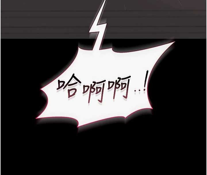 獵艷琯理員第28話-想像被人看到的感覺