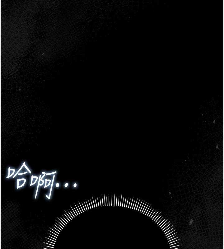 借妻條約第34話-我感覺快迷上你了