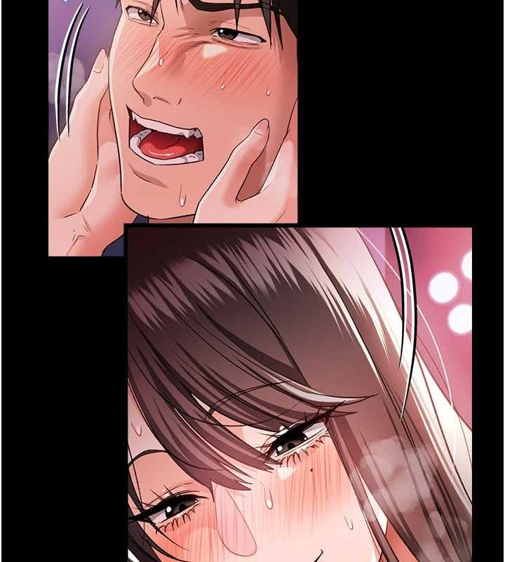 借妻条约第34話-我感覺快迷上你了