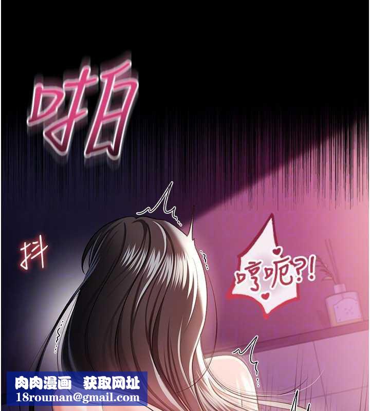 借妻条约第34話-我感覺快迷上你了