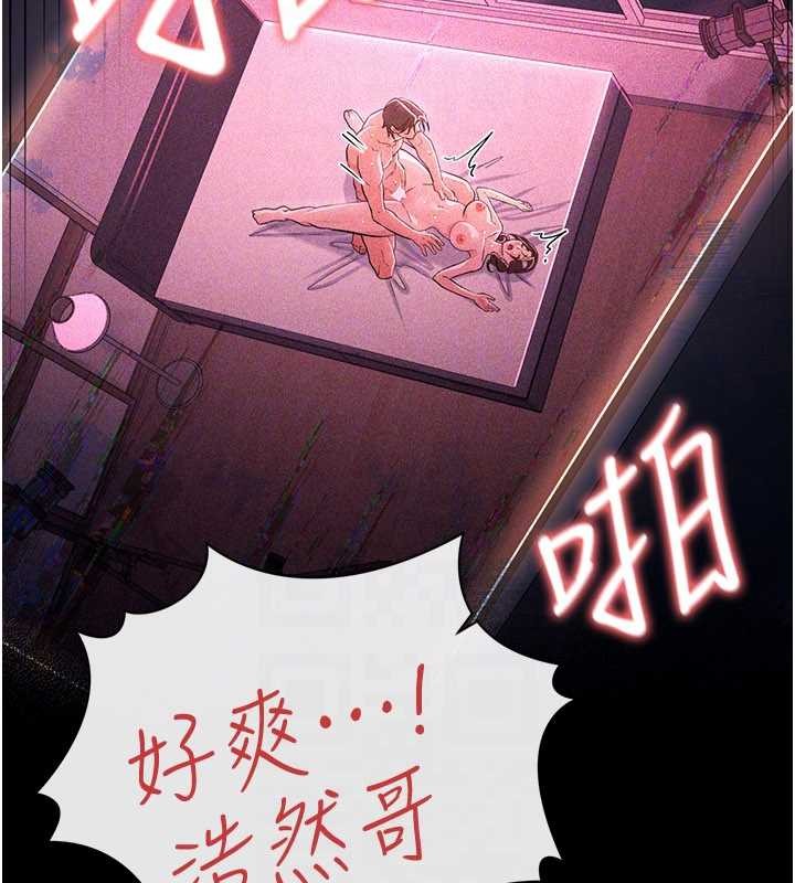 借妻条约第34話-我感覺快迷上你了