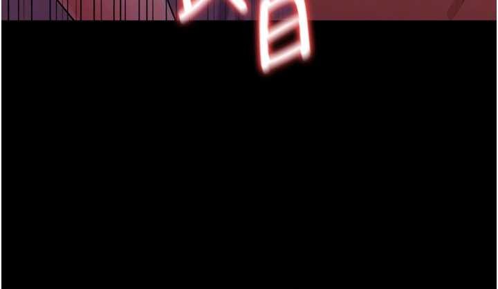 借妻条约第34話-我感覺快迷上你了