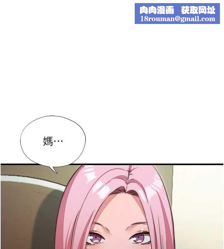 民宿精营中第47話-比基尼乳交&hearts;