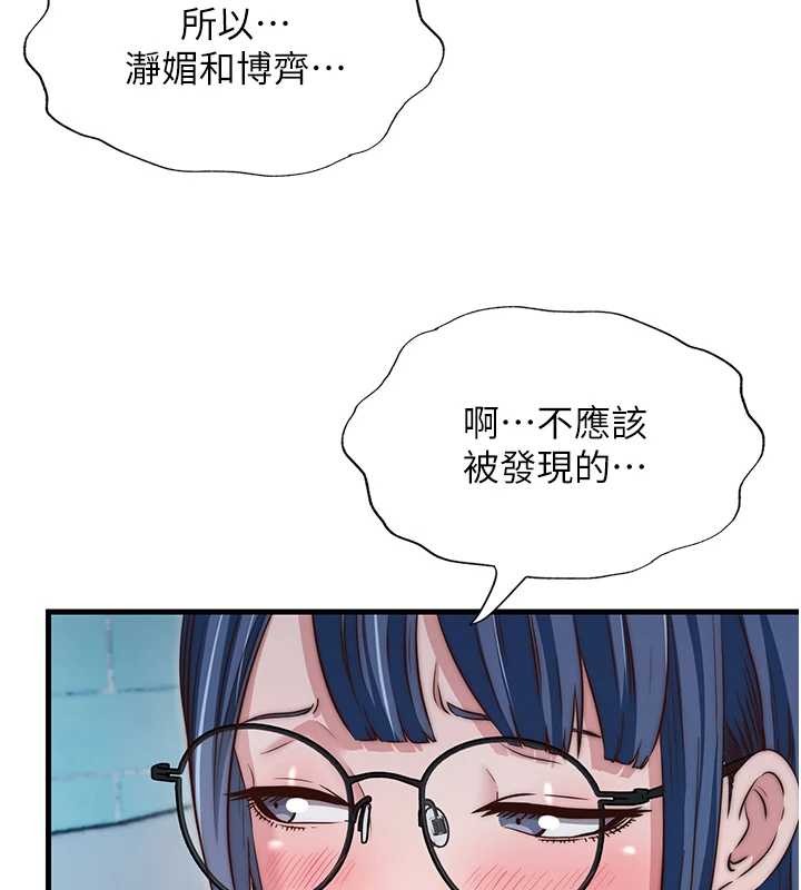 民宿精营中第47話-比基尼乳交&hearts;