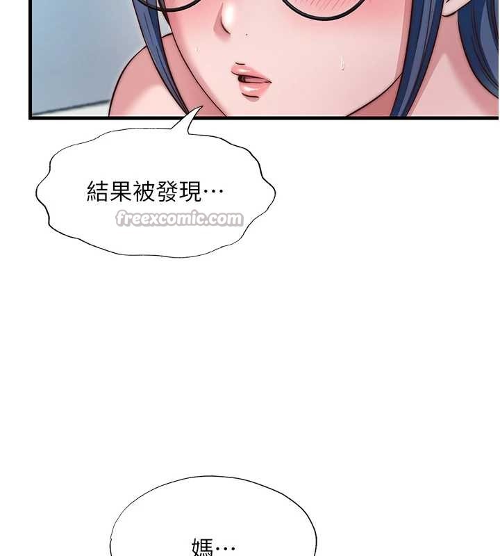 民宿精营中第47話-比基尼乳交&hearts;