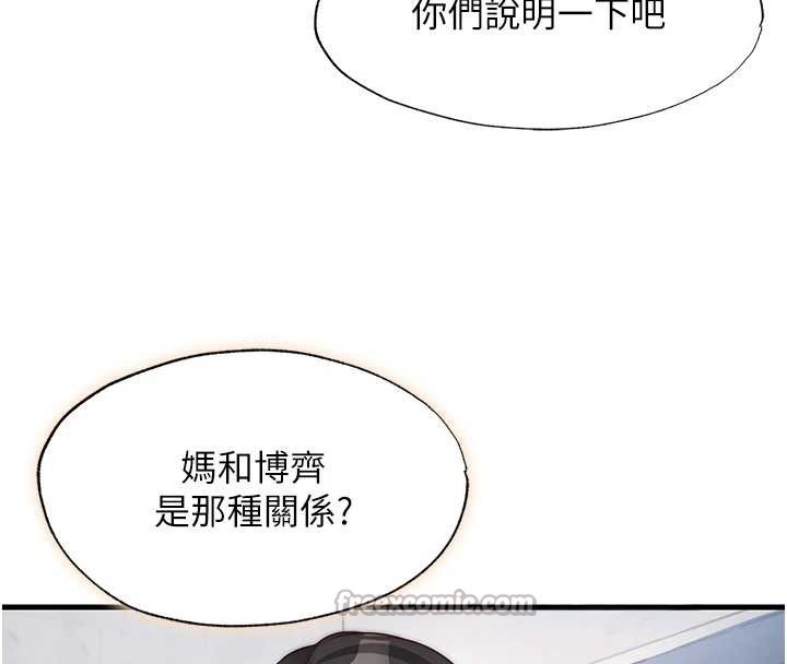 民宿精营中第47話-比基尼乳交&hearts;